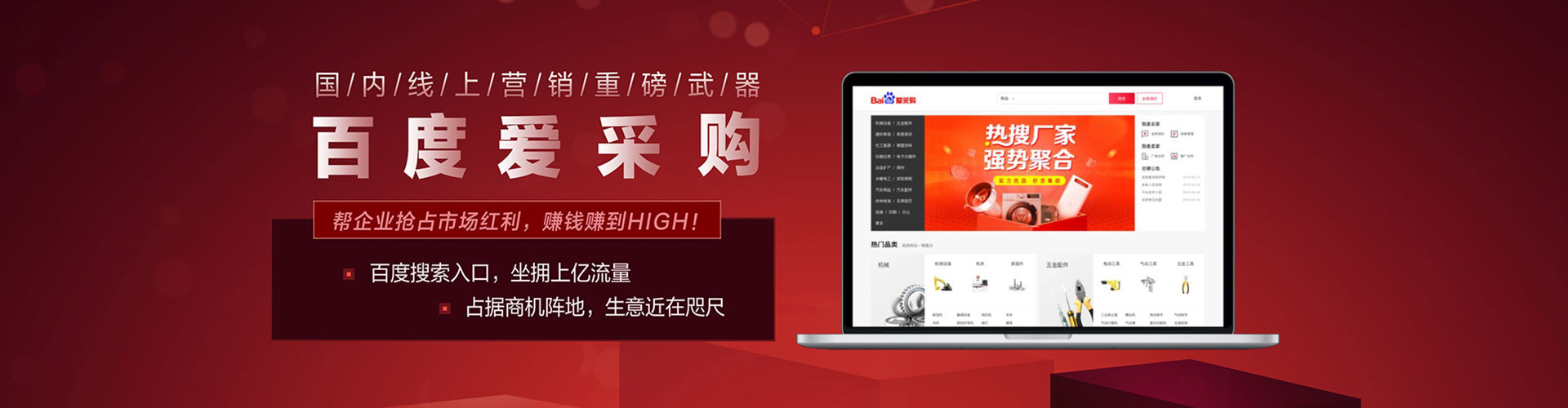 和龙sem投放