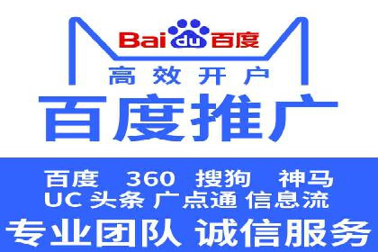 SEM运营实战：案例分析广告投放策略